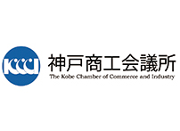 神戸商工会議所