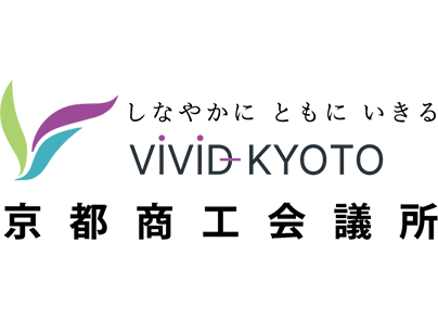 京都商工会議所