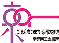 京都商工会議所